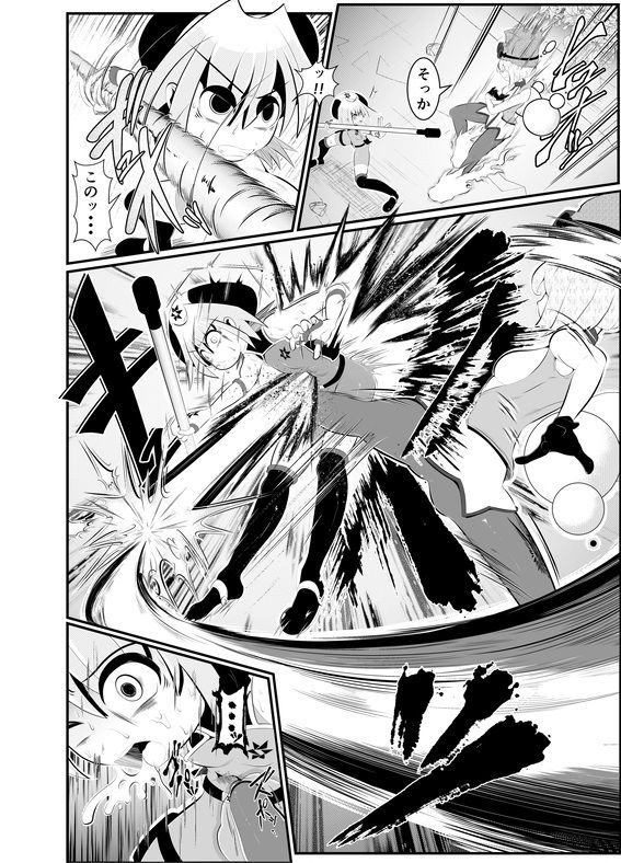 サンプル画像2:コロヂオン-Log5-(歪ミ幕府) [d_283897]