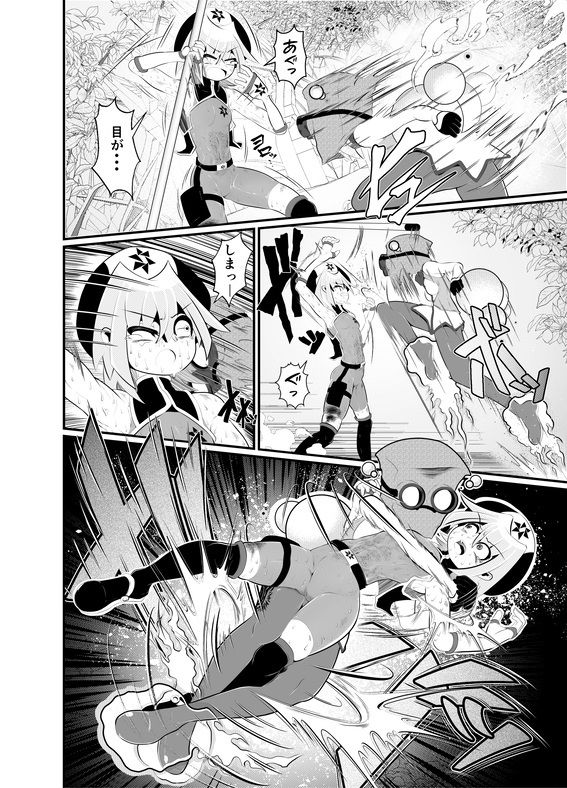 サンプル画像4:コロヂオン-Log5-(歪ミ幕府) [d_283897]