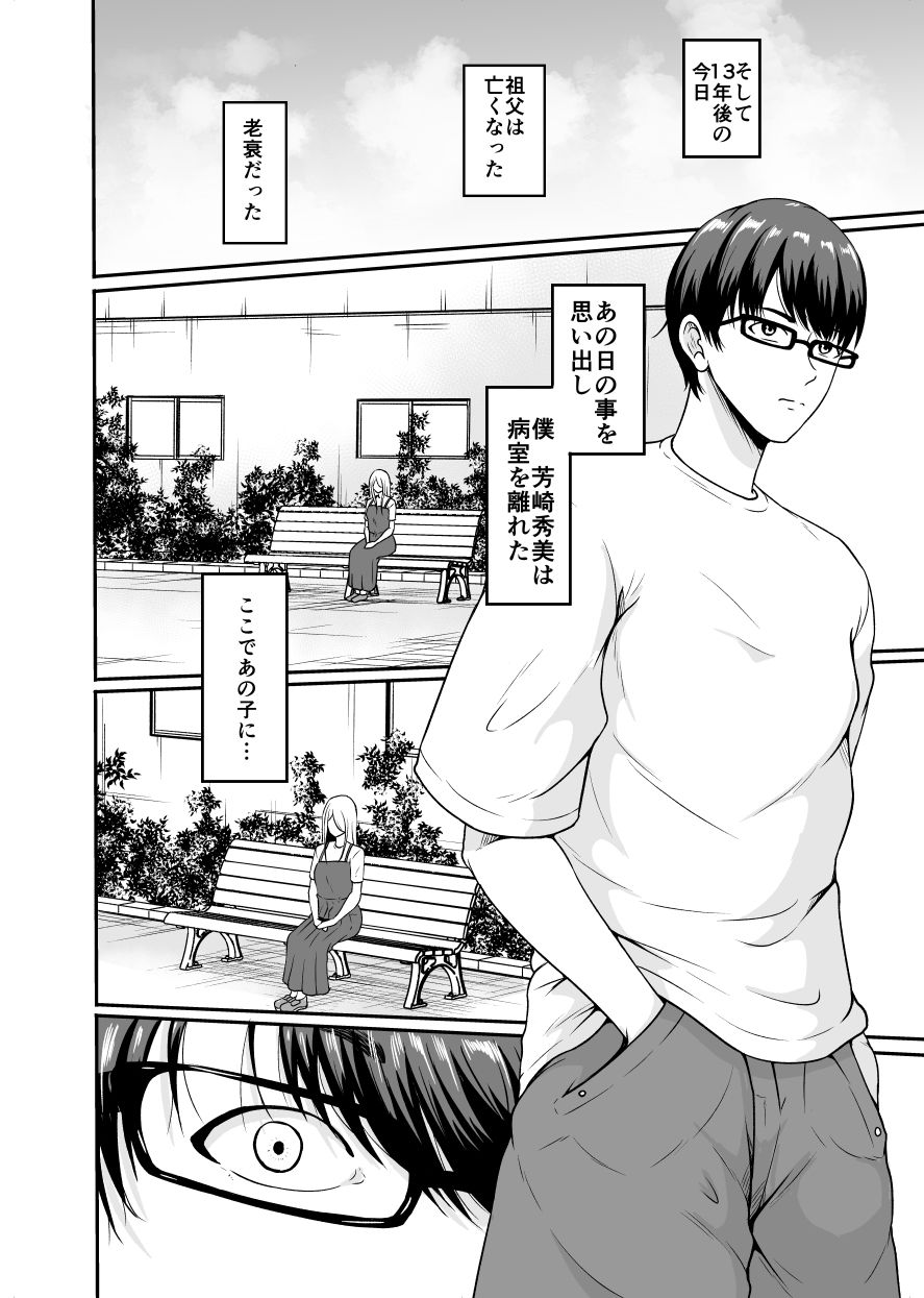 サンプル画像4:やくし(硝石結晶) [d_283898]