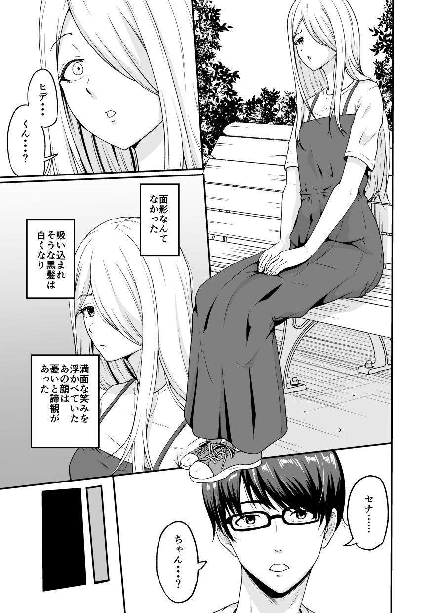 サンプル画像5:やくし(硝石結晶) [d_283898]