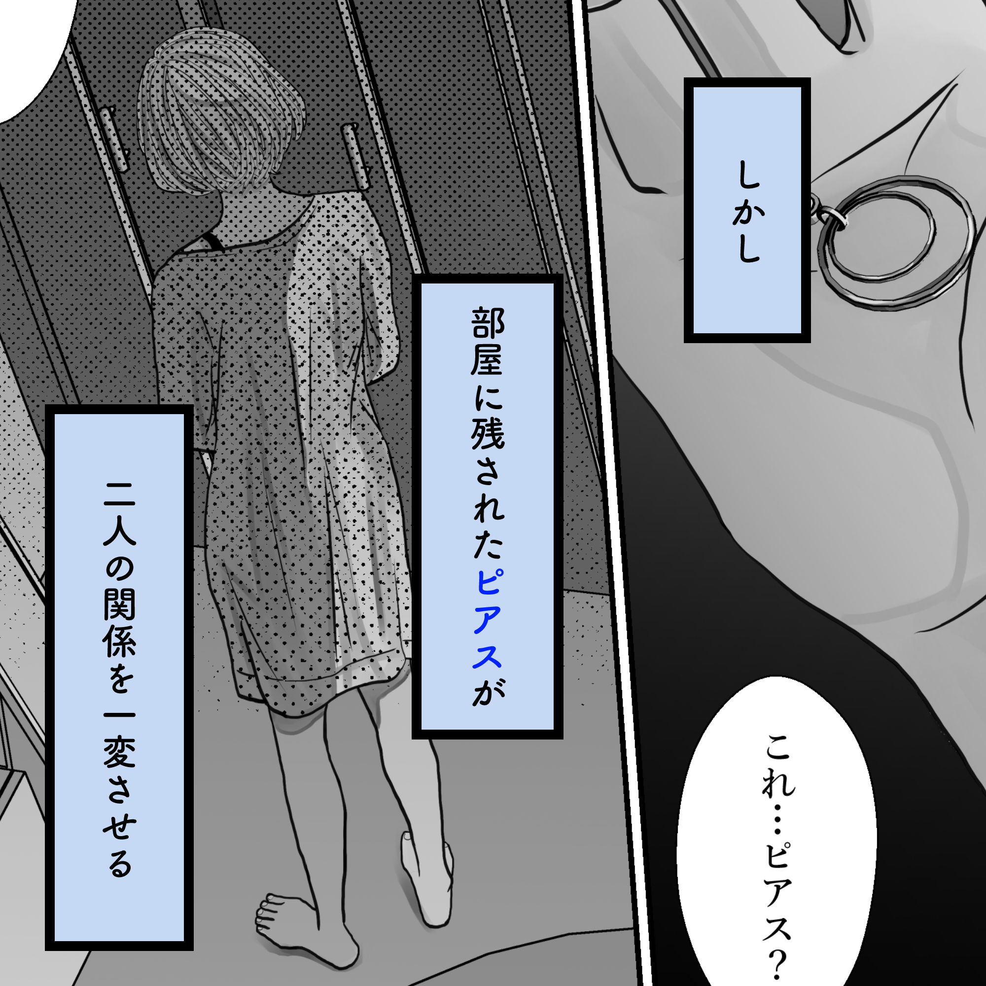 サンプル画像3:千波の吐息をきみと【2】(のほほん村) [d_283975]