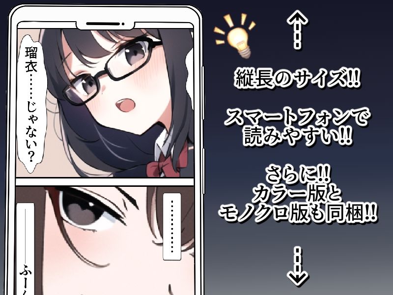 サンプル画像5:キセイジジツ(AfterImage) [d_284005]