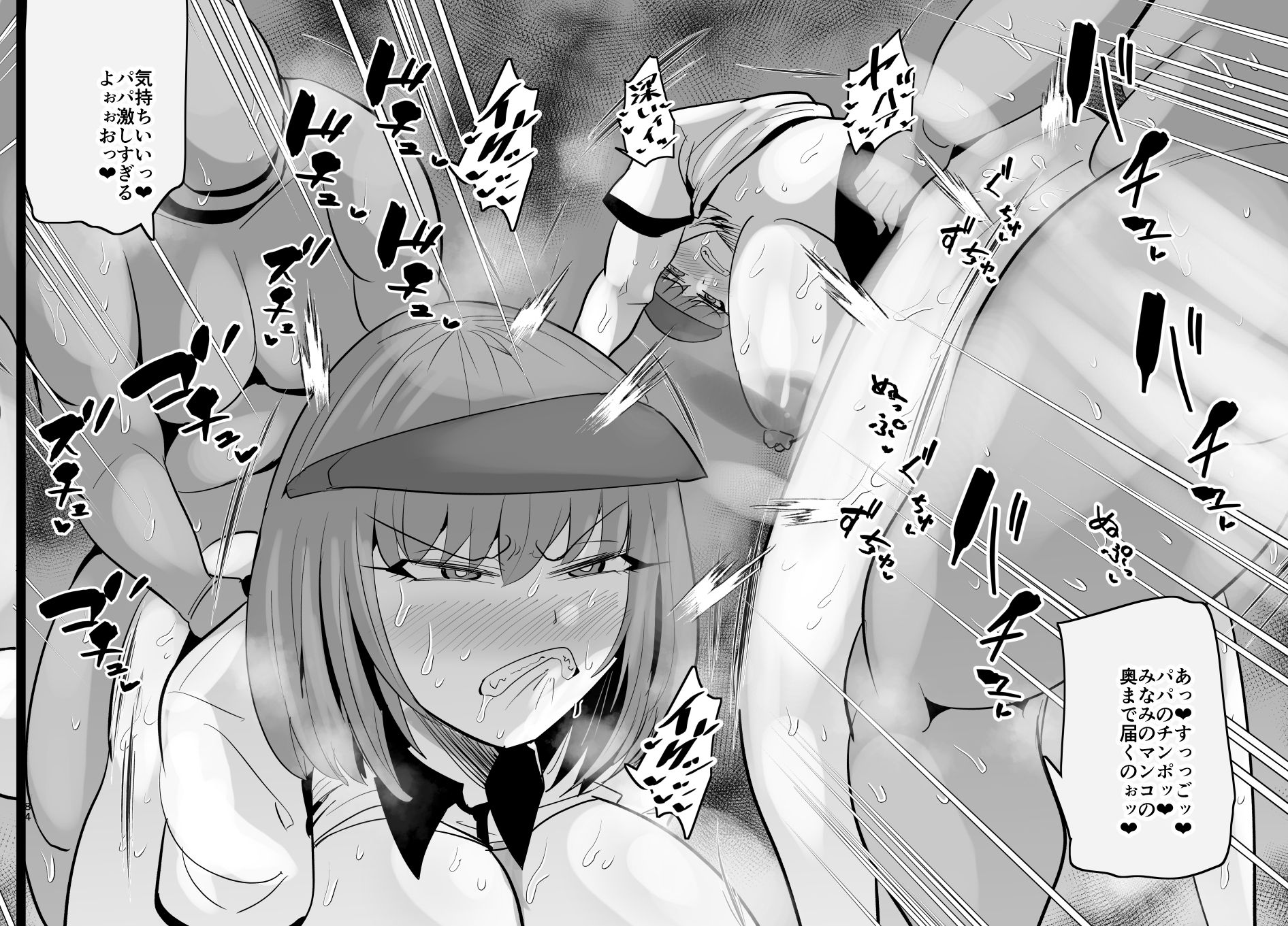 サンプル画像3:SEXしてなさそうな人ほどエグいSEXしてる説 Vol.5(蒼夏荘) [d_284022]