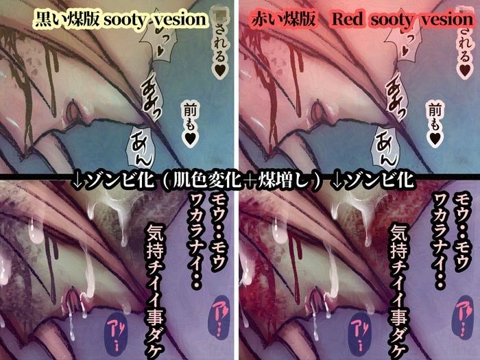 サンプル画像3:アパートに帰宅したら住人がゾンビに(痔男) [d_284025]