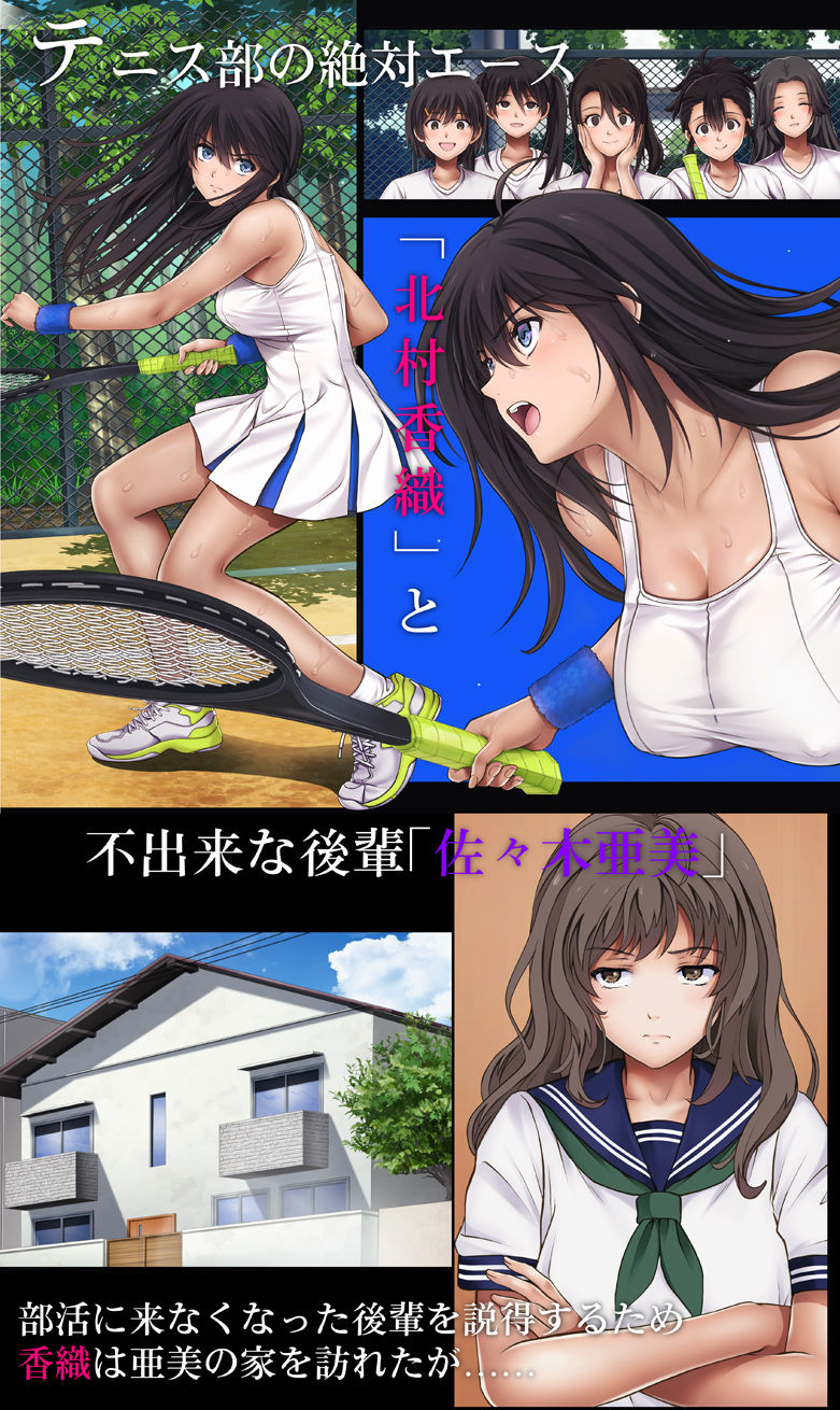 サンプル画像1:みだれうち 前期総集編(サイクロン) [d_284061]