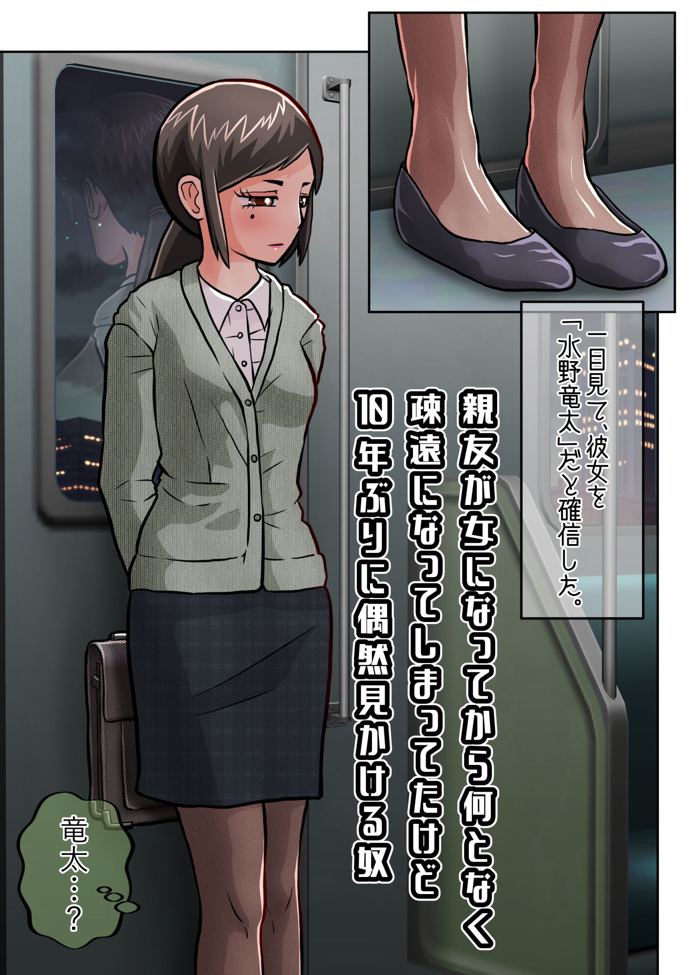 サンプル画像4:TS10年後合同(いるこの部屋) [d_284113]