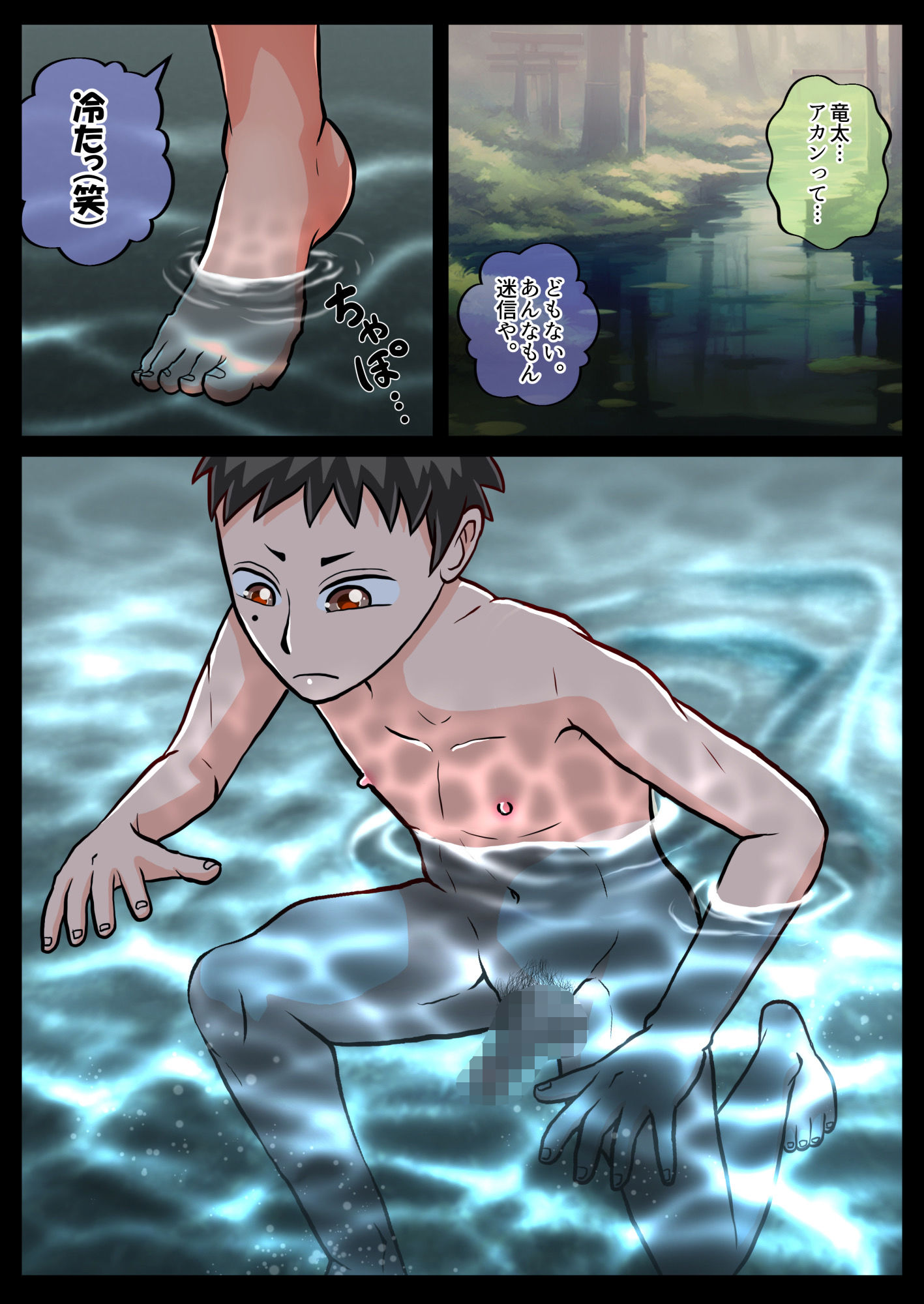 サンプル画像5:TS10年後合同(いるこの部屋) [d_284113]