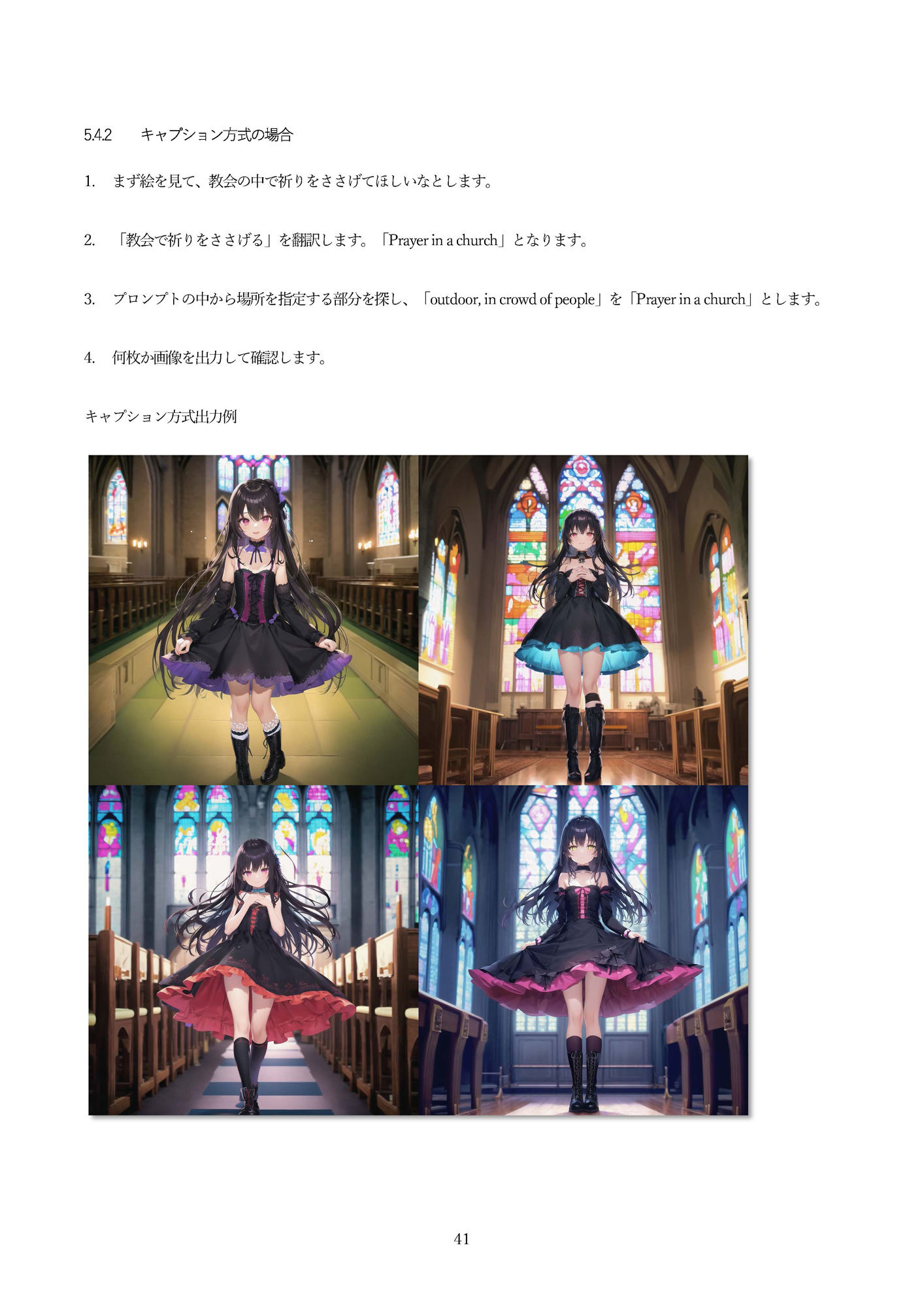 サンプル画像4:AIアートを楽しもう！(Hushi-Mero) [d_284142]