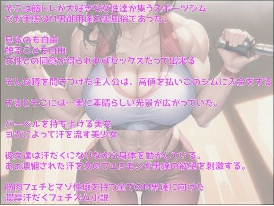 サンプル画像2:【身長188cm・Hカップ】長身金髪トレーニング爆乳美女と汗だく濃厚抱きしめ対面座位セックス【M格闘・首絞め】(輝星の桜花) [d_284173]