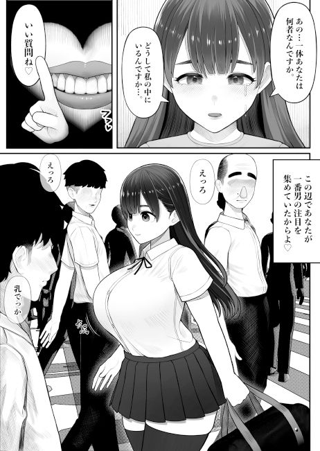 サンプル画像2:子宮の悪魔(くるくる) [d_284177]