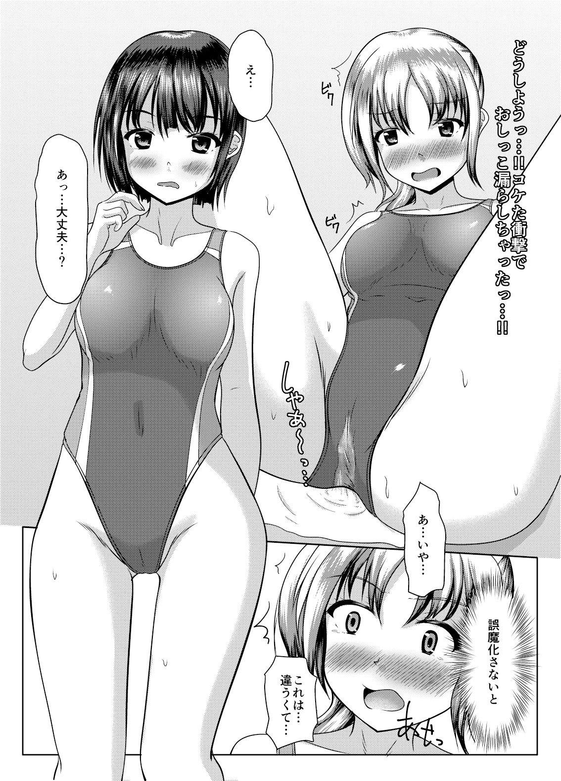 サンプル画像3:だって面倒だったんだもの(マーガリンロール) [d_284184]