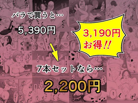 サンプル画像6:にのまえのNTR大全集(にのまえ) [d_284187]