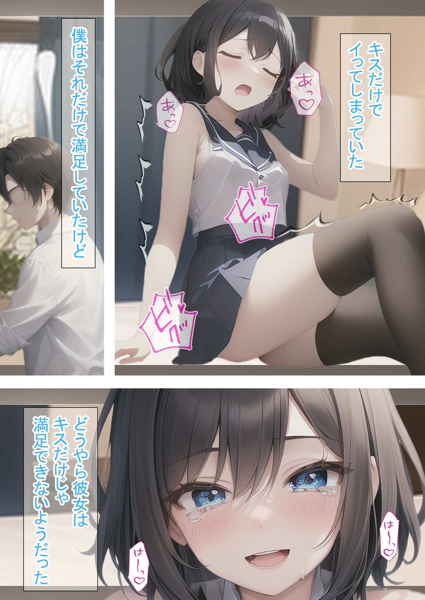 サンプル画像2:進撃のあかりちゃん（黒）(つくねちゃん) [d_284202]