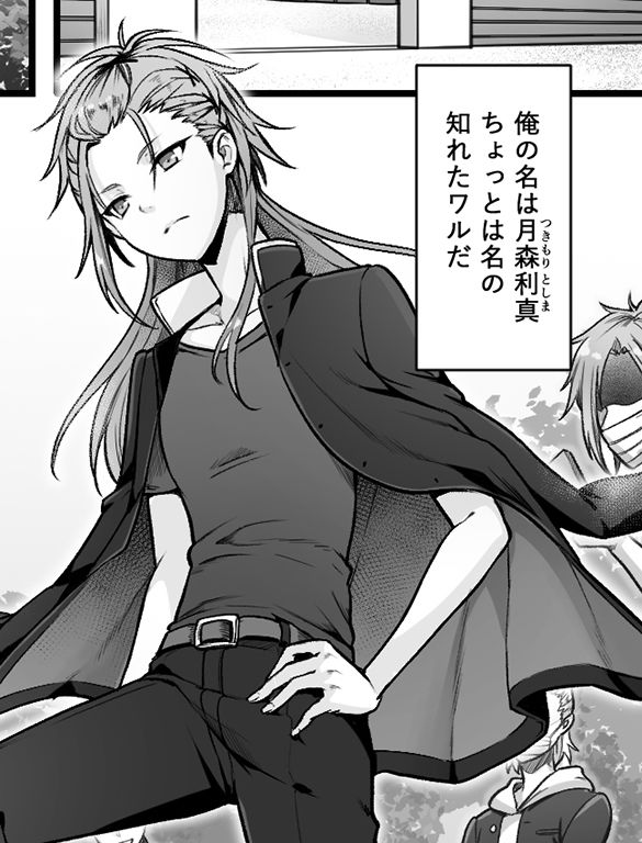 サンプル画像1:成人男性失格なので女の子として再教育を受けて下さい(恥辱庵) [d_284274]