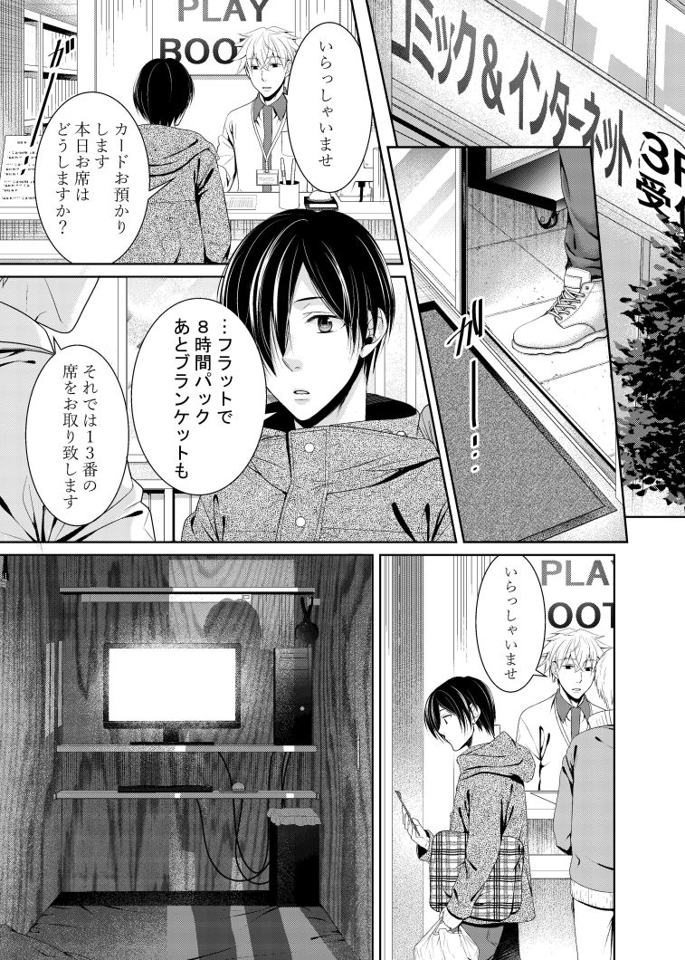 arcaの画像1