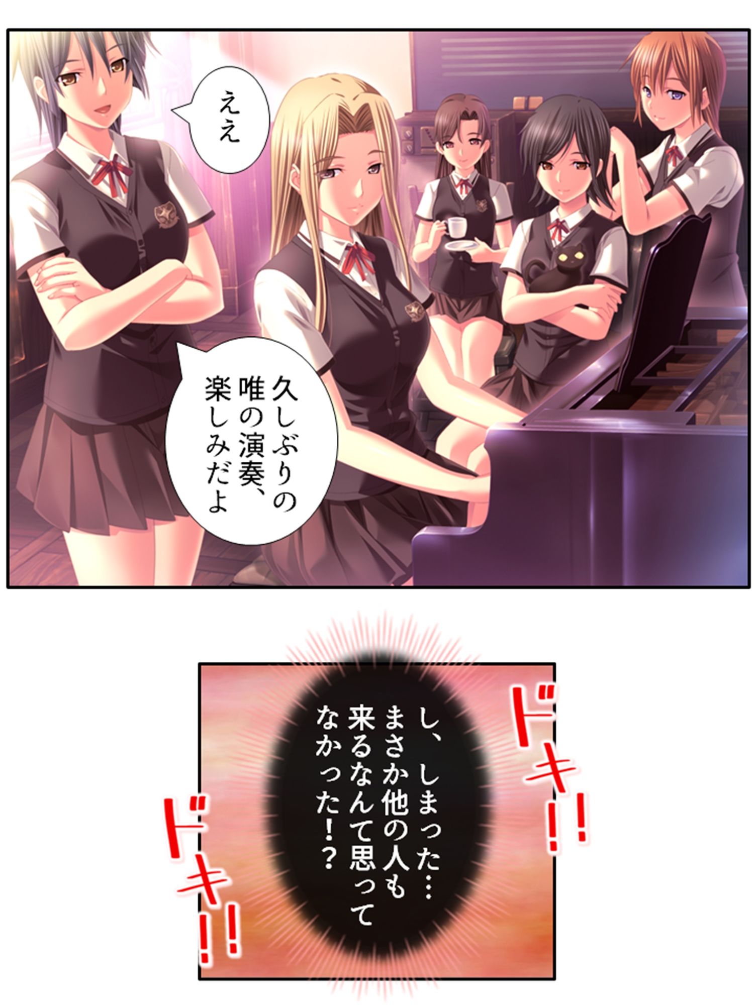 サンプル画像3:元女子校でたった一人の男子（僕）が毎日襲われる理由 2巻(悶々堂) [d_284327]