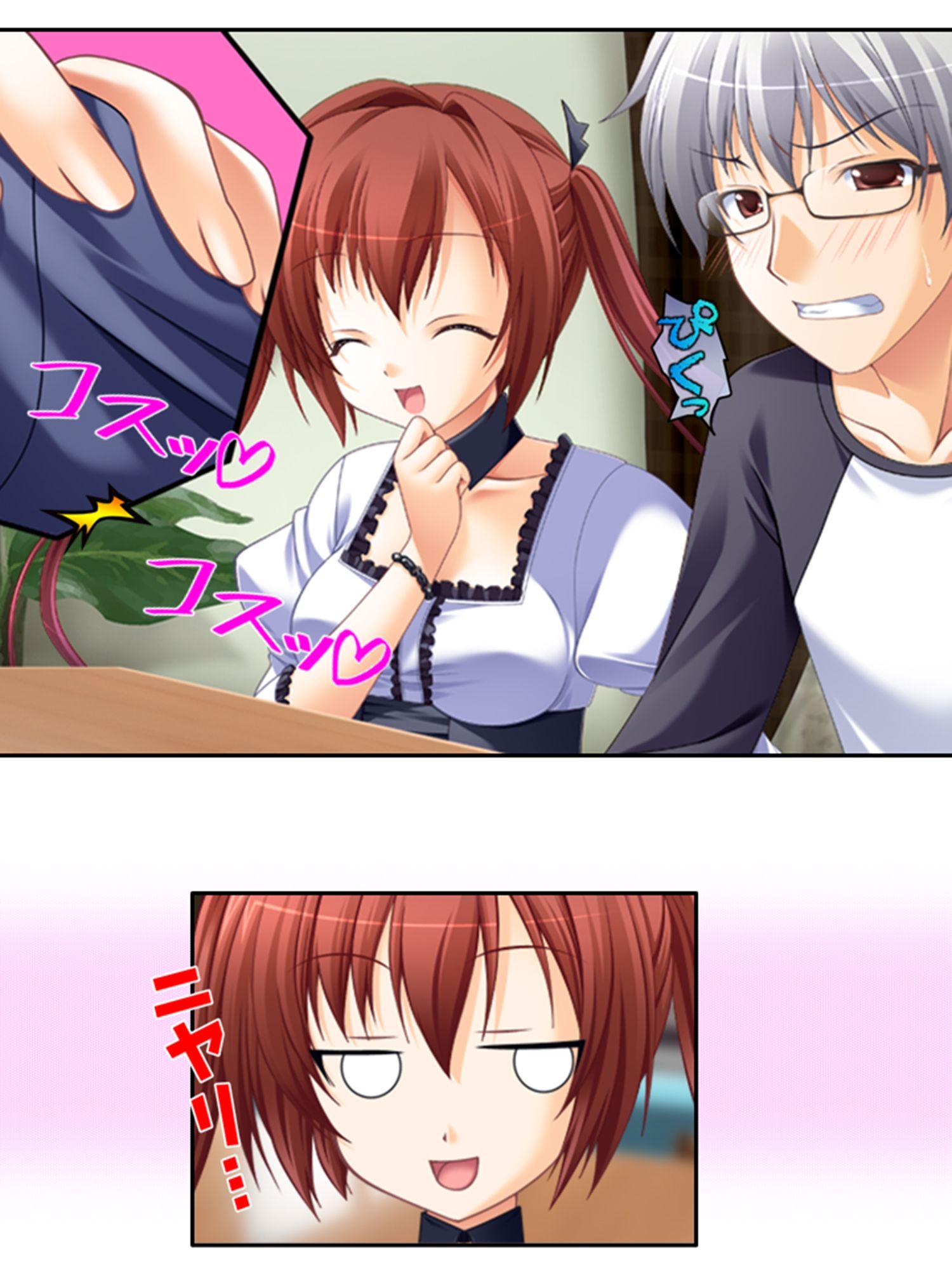 サンプル画像2:陰キャな俺が急な同棲生活でツインテ娘に弄ばれる日々 1巻(悶々堂) [d_284329]