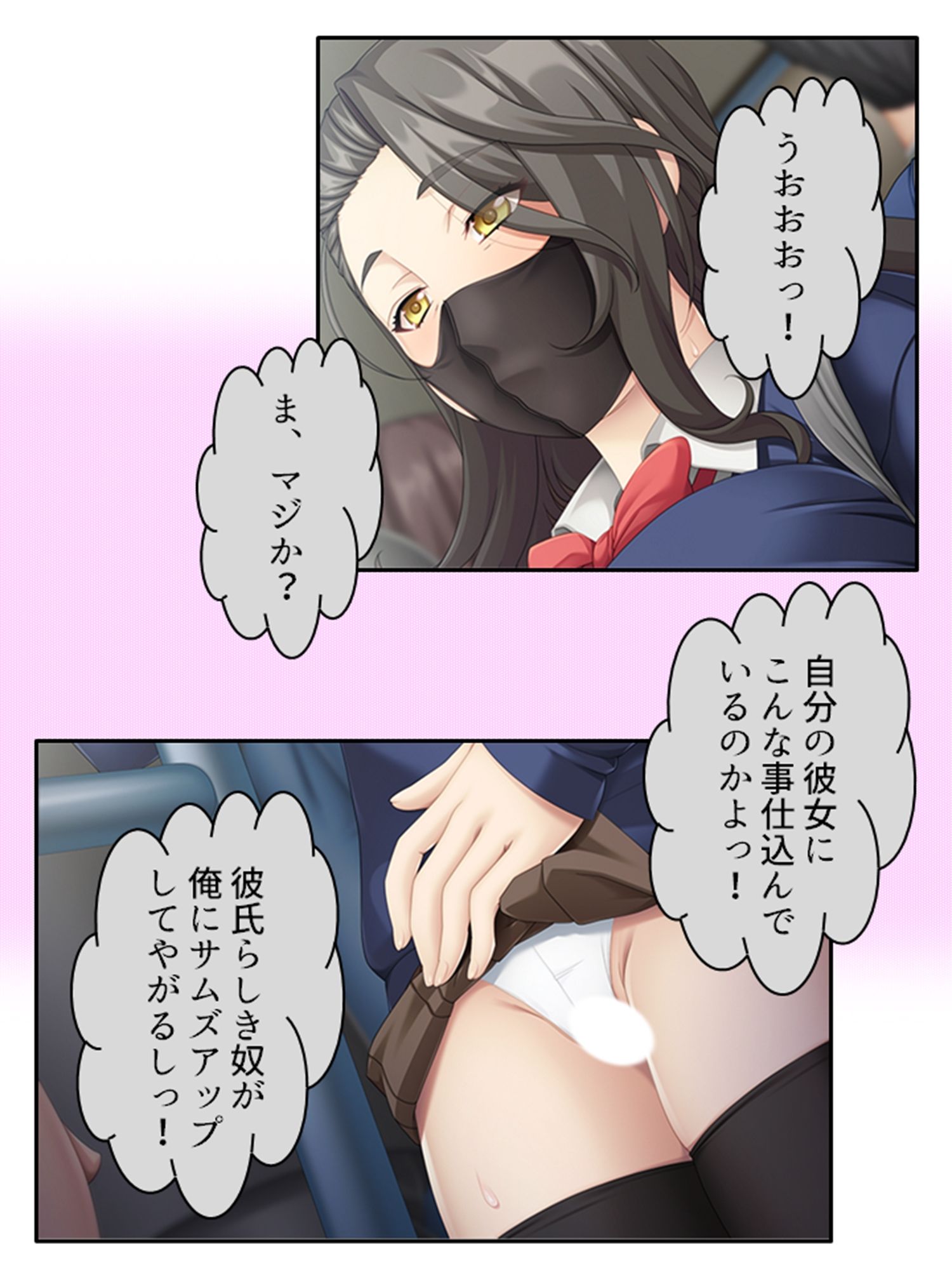 サンプル画像4:BBAは変態プレイがお好みのようです 2巻(あまからや) [d_284331]