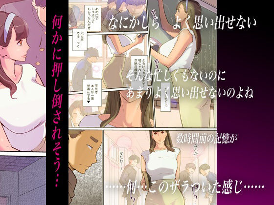 サンプル画像3:SEXと教室と男子生徒と女教師(C.N.P) [d_284355]