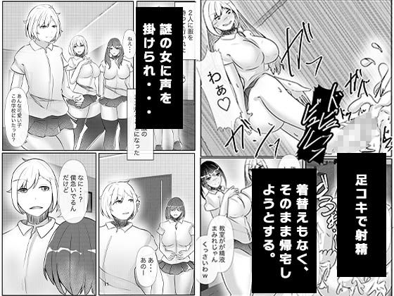 サンプル画像5:皮化手袋でいじめっ子に報復を！！〜いじめっ子に男の娘にされ放置されました〜(のらのらの) [d_284358]