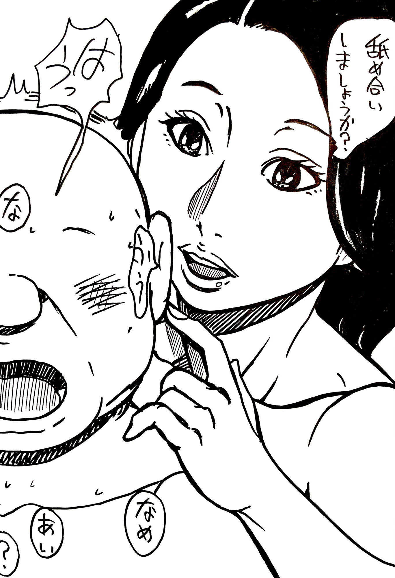 サンプル画像4:人肌の温もりを求めて(N-zumi-ha) [d_284456]