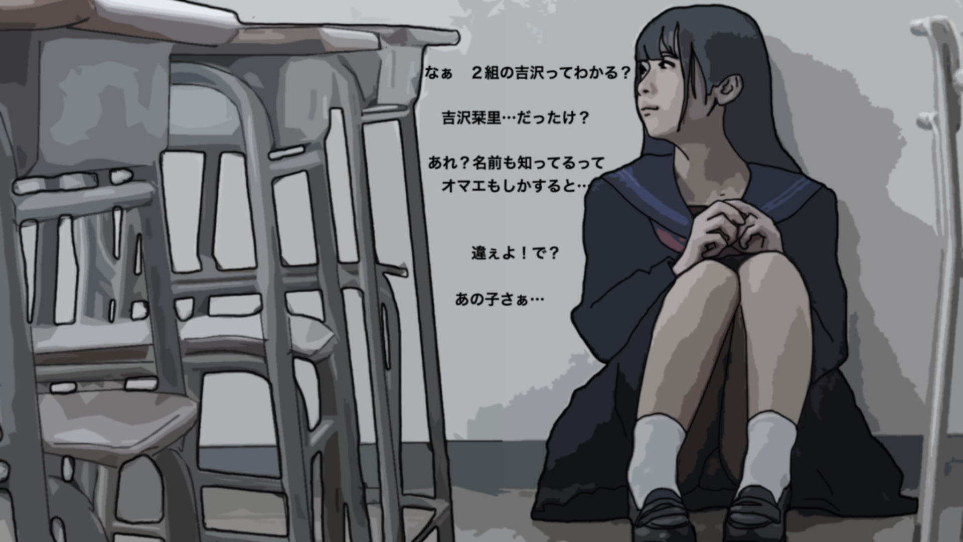 サンプル画像1:2年1組の吉沢さんの着エロ動画が発売されたってよ(らりるれ郎) [d_284481]