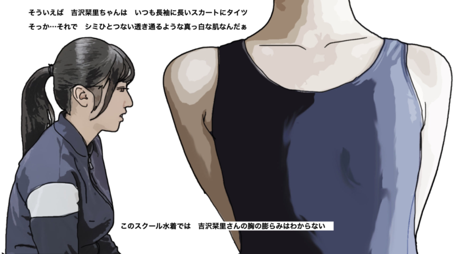 サンプル画像5:2年1組の吉沢さんの着エロ動画が発売されたってよ(らりるれ郎) [d_284481]