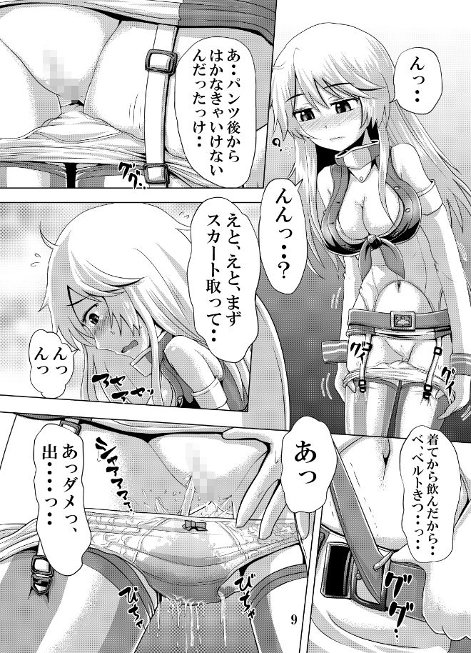 サンプル画像2:鈴の滴18(鈴の丘) [d_284486]