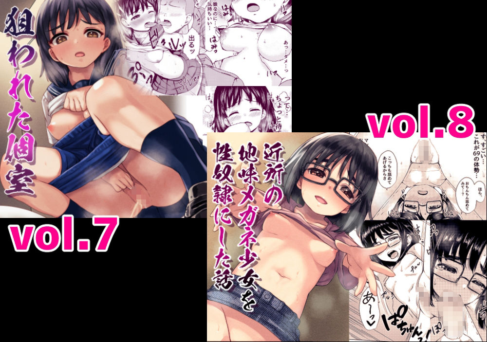 サンプル画像4:ねこ缶15作品パック(ねこ缶) [d_284514]