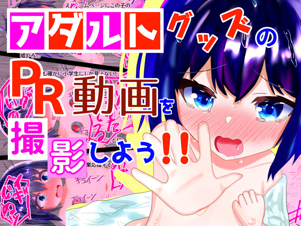 サンプル画像5:【総集編】強〇絶頂機械姦＜全538P＞(もめん102) [d_284551]