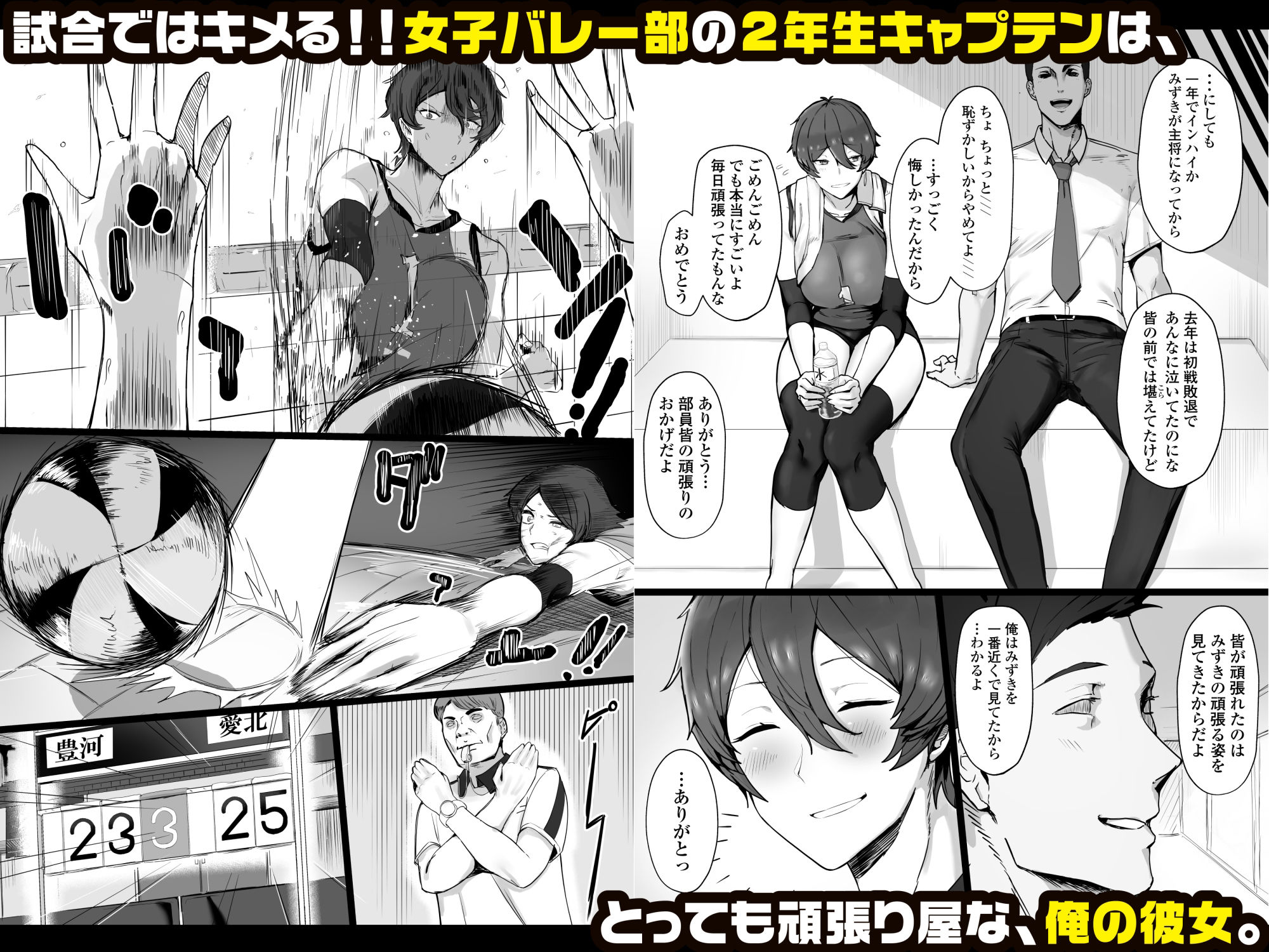 サンプル画像1:王子様系で女子からモテモテだけど実はマゾメス猫な幼馴染とじっとりえっちする本(三崎) [d_284556]