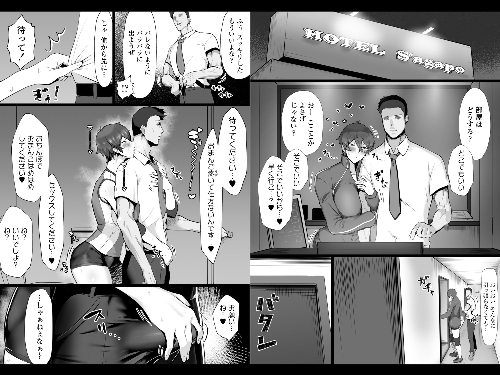 サンプル画像6:王子様系で女子からモテモテだけど実はマゾメス猫な幼馴染とじっとりえっちする本(三崎) [d_284556]