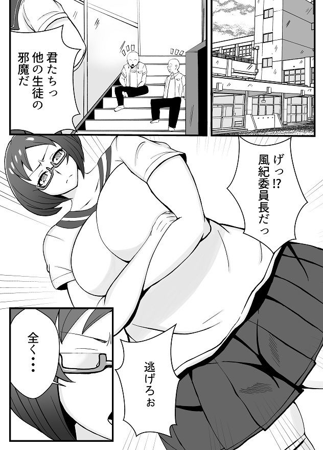 サンプル画像1:素直になっちゃえばいいじゃない 橘 律子(石田ハルカ) [d_284558]