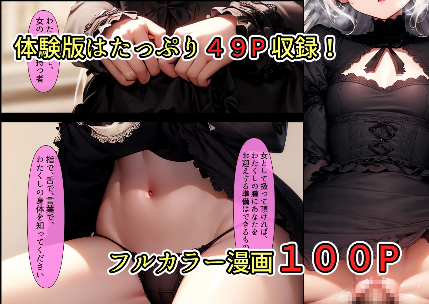 サンプル画像5:銀髪ゴスロリお嬢様はかく語りき(モダンタイムス) [d_284605]