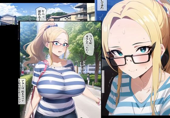 サンプル画像1:ギャルママが異世界に転生してケモノに無限種付けされた話(まんだら大王) [d_284637]