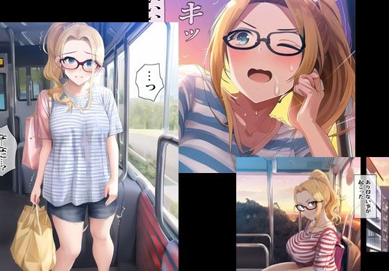 サンプル画像2:ギャルママが異世界に転生してケモノに無限種付けされた話(まんだら大王) [d_284637]