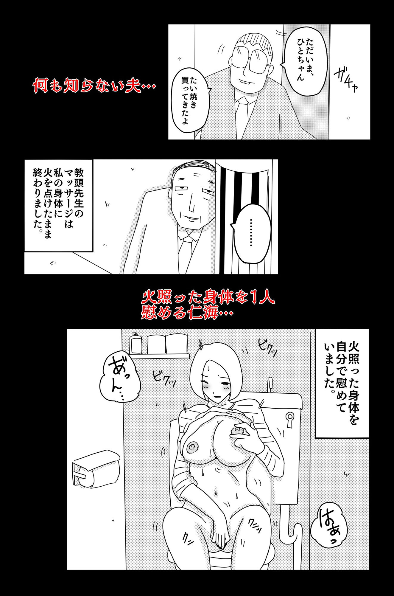 サンプル画像4:弱い音 Vol.2(落運) [d_284661]