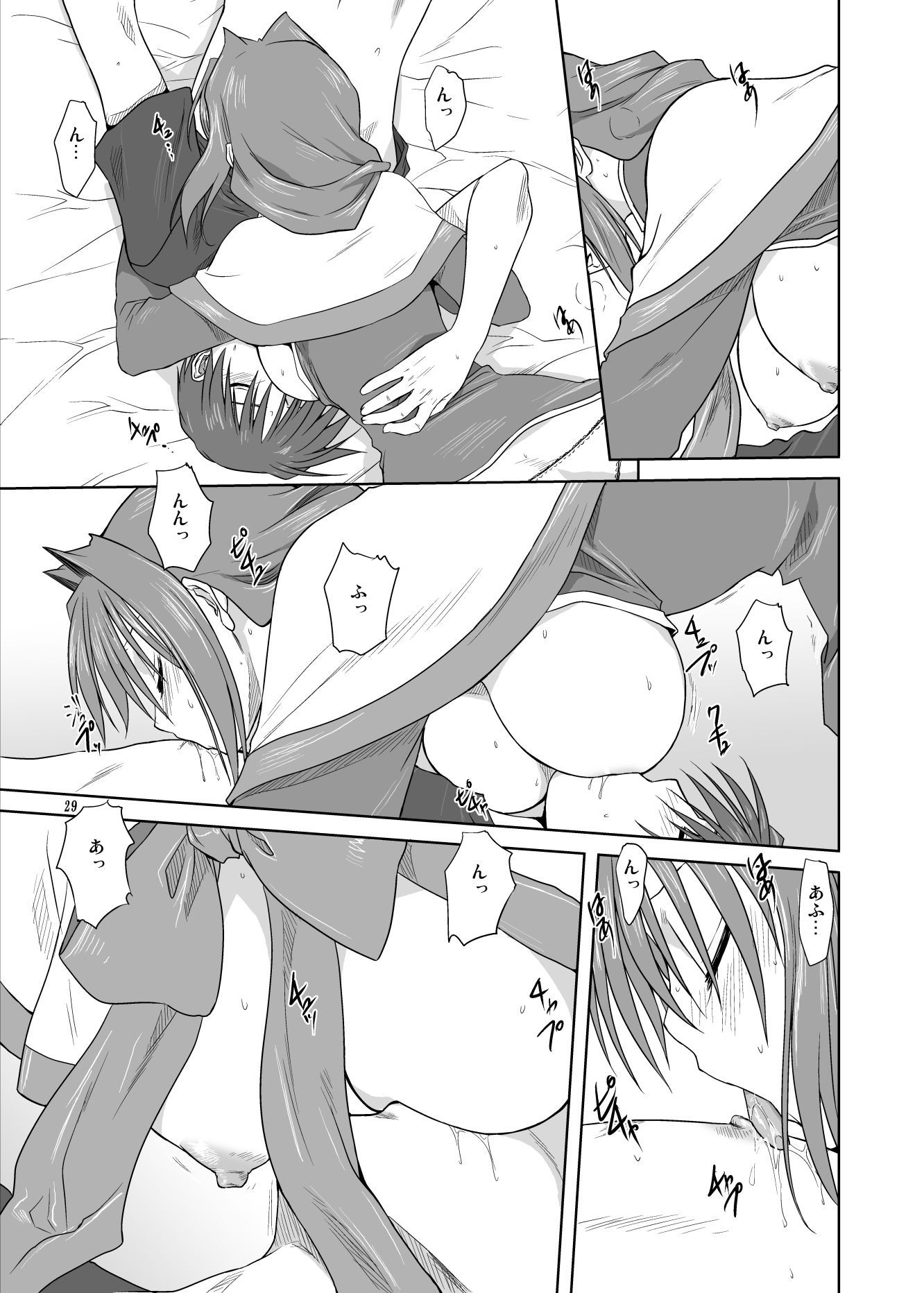 サンプル画像5:秋子さんといっしょ3(みたらし倶楽部) [d_284665]