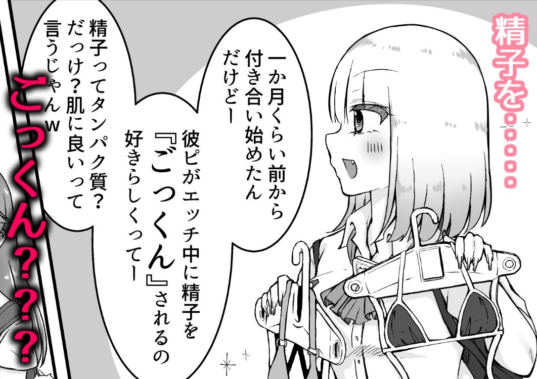 サンプル画像2:処女〇〇の妹に精子をたっぷりくれてやった！！(焼きしゃけ屋さん) [d_284688]