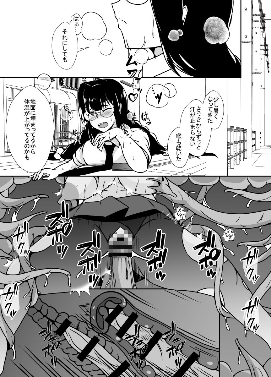 サンプル画像6:日常の中に潜む感覚遮断の穴(憑依の刻) [d_284690]