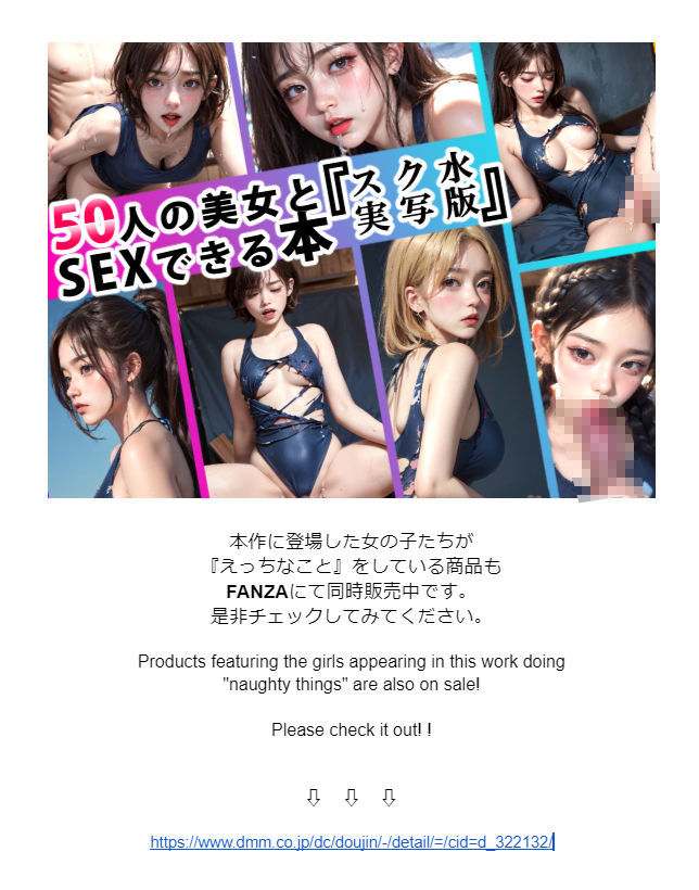 サンプル画像1:美女図鑑 -スク水 競泳水着 1-(あおギャラリー) [d_284708]