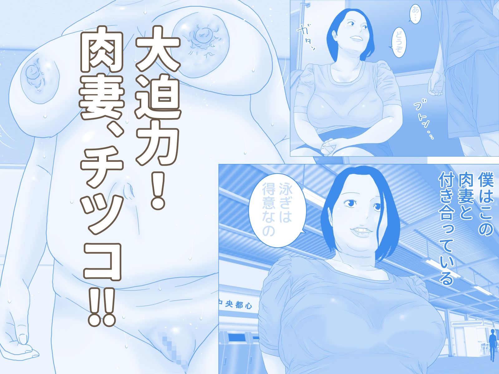 サンプル画像1:肉妻チツコ(干し椎茸) [d_284722]