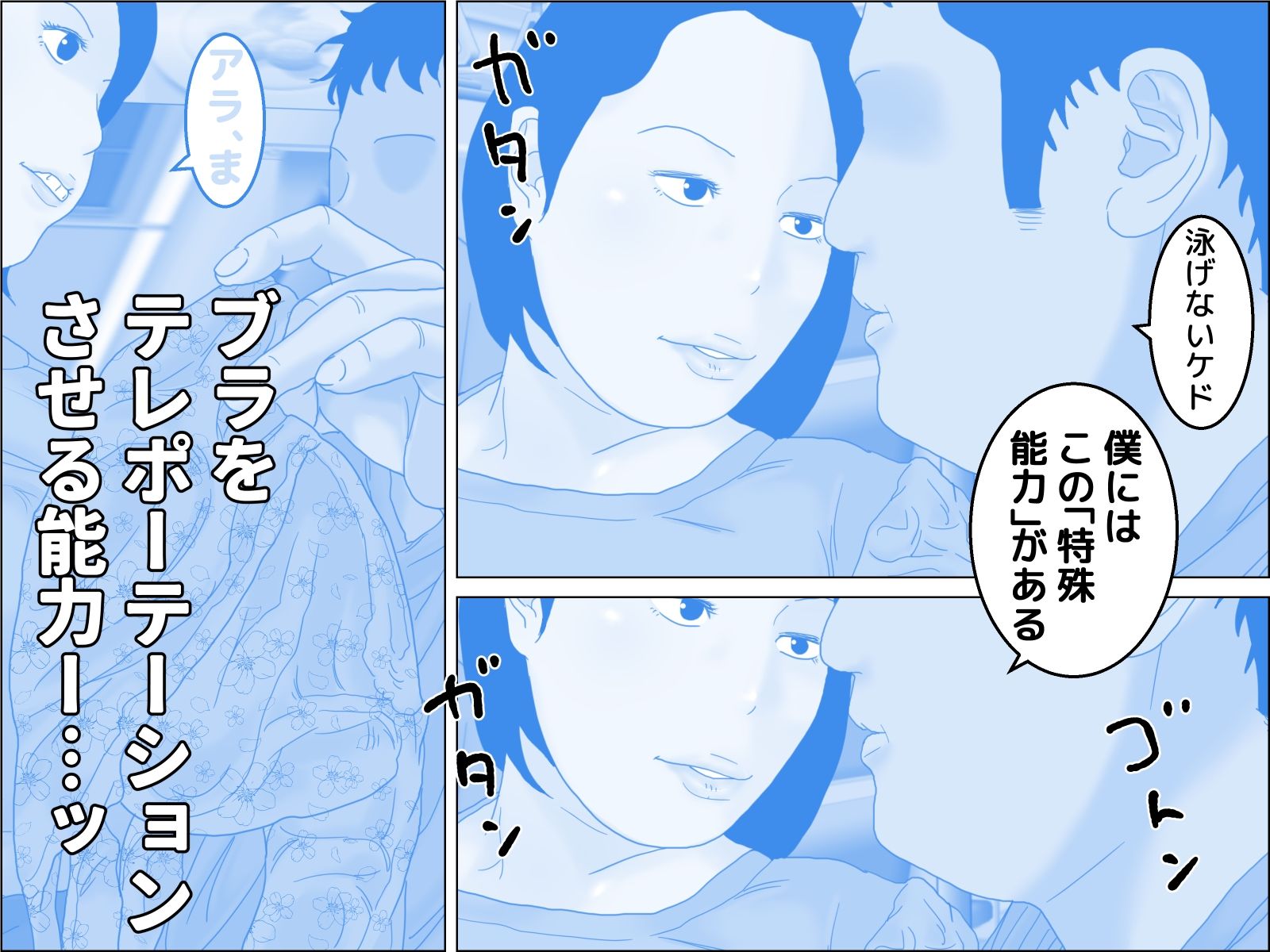 サンプル画像4:肉妻チツコ(干し椎茸) [d_284722]