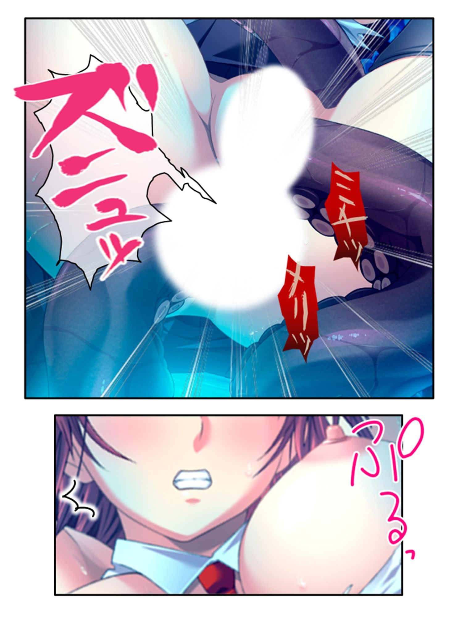 サンプル画像2:チートアイテムはエロ漫画！性に疎い世界でSEX無双 10巻(アロマコミック) [d_284746]