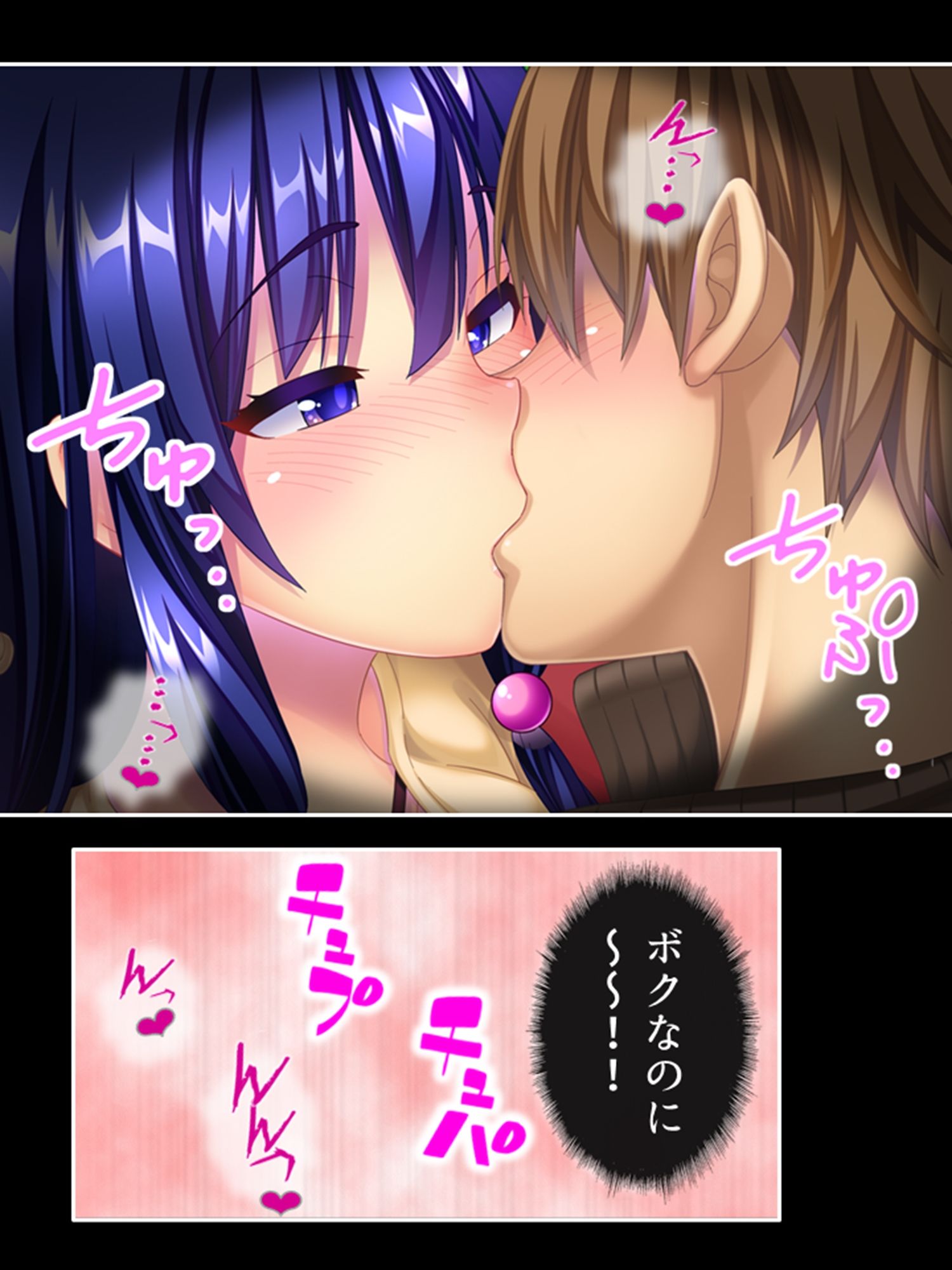 サンプル画像4:ブタ男の寝取りセックス！絶倫チ●ポにハマる幼馴染 3巻(あまからや) [d_284749]