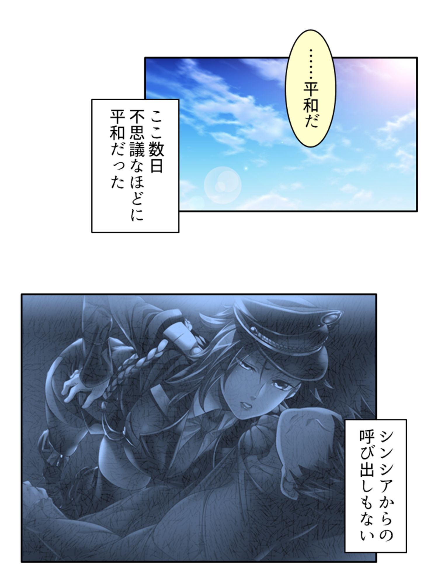 サンプル画像1:ドSな女性看守によるM男調教育成計画 5巻(悶々堂) [d_284752]