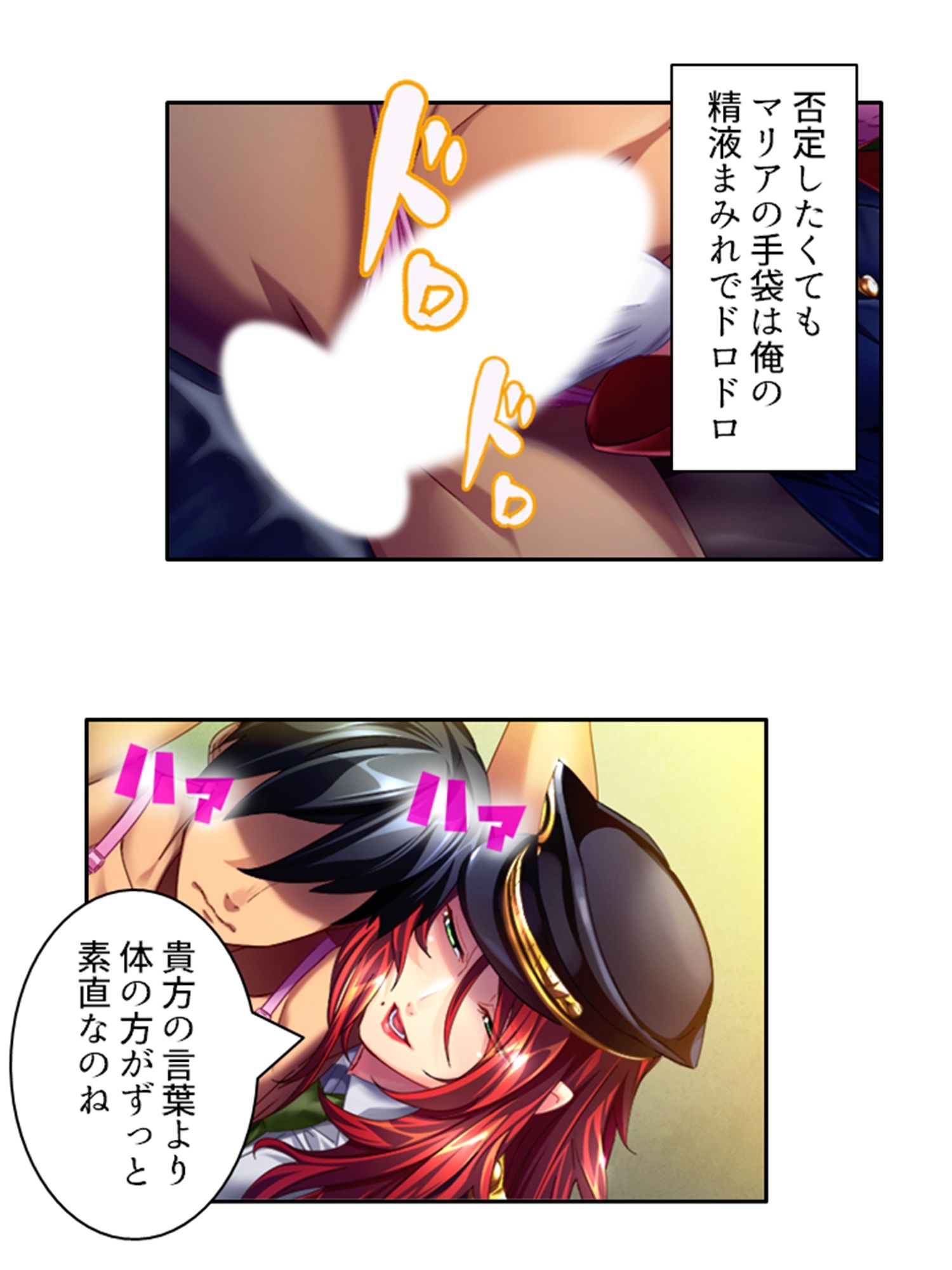 サンプル画像3:ドSな女性看守によるM男調教育成計画 5巻(悶々堂) [d_284752]