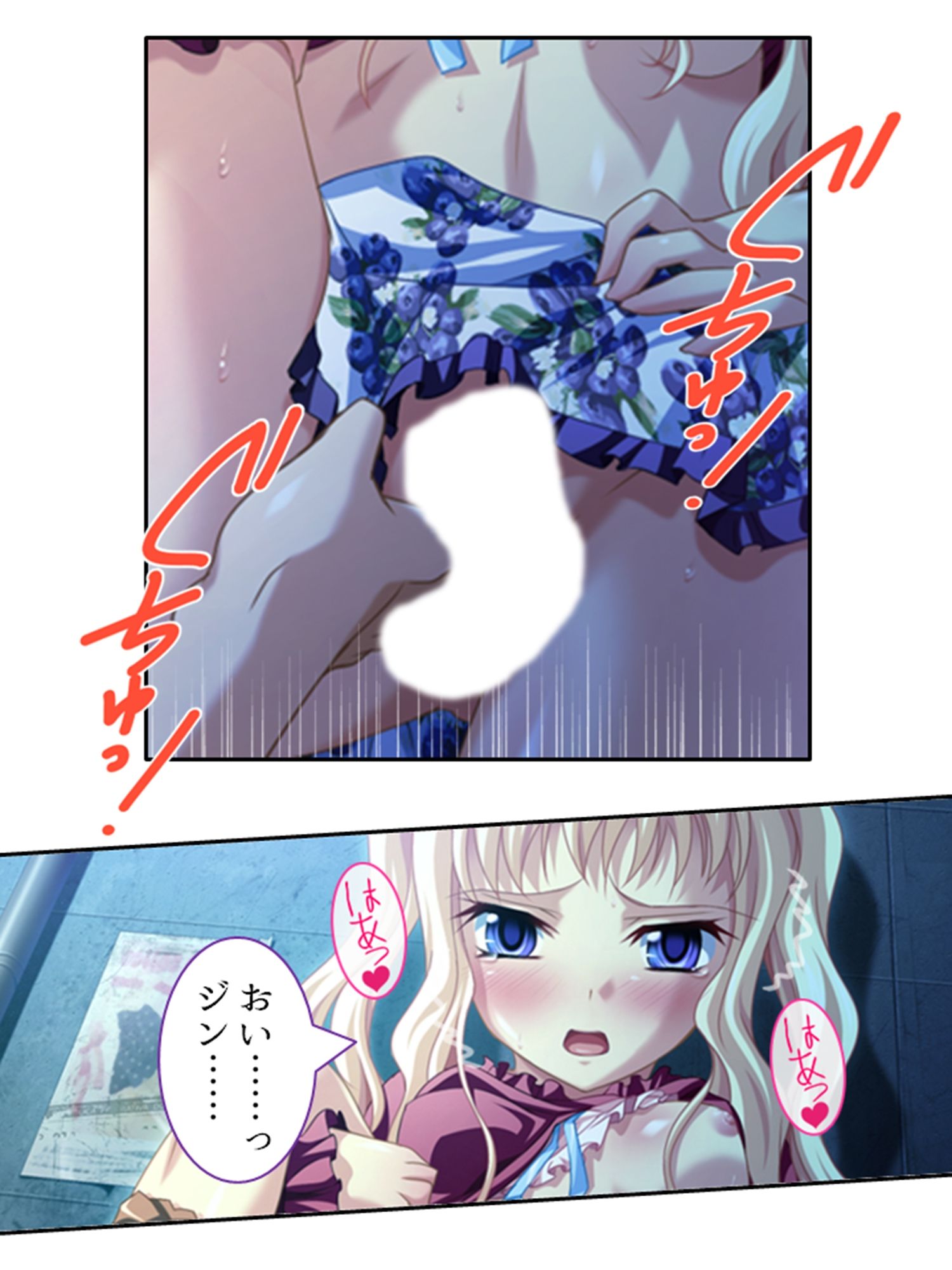 サンプル画像4:異世界の美少女たちにエッチを迫られて困ってます！ 8巻(あまからや) [d_284755]