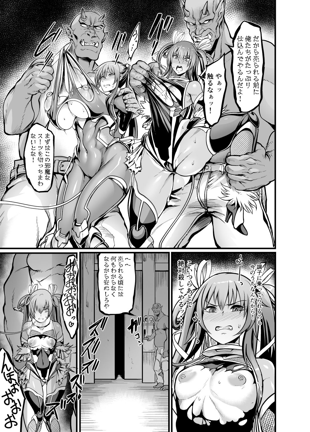 サンプル画像3:プロジェクトY(イケメン帝国) [d_284771]