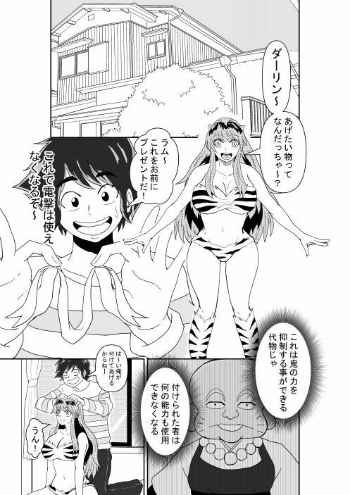 サンプル画像1:射星たいやつら(ルビーレッド) [d_284774]